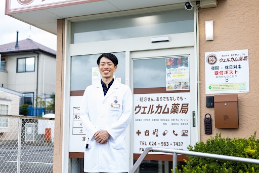 ウェルカム薬局 店内写真